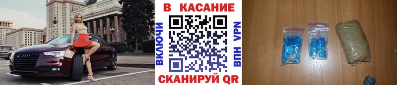 Купить наркотики Сретенск мега   Гашиш  Конопля  Кокаин  APVP 