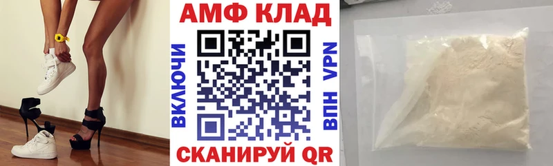Амфетамин Premium  Сретенск 