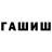 A-PVP кристаллы Redzone prodz