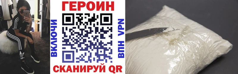 ГЕРОИН гречка  Сретенск 
