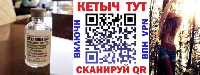 как найти наркотики  Сретенск  Кетамин ketamine 