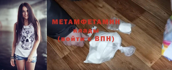 mdpv Армянск