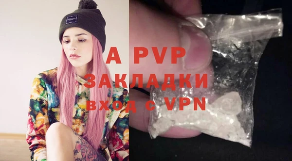 прущий лед Аркадак