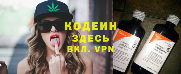 mdpv Армянск