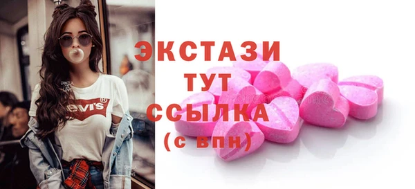 mdpv Армянск