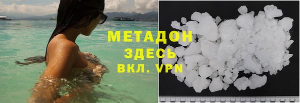 mdpv Армянск