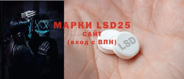 mdpv Армянск