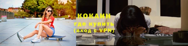 прущий лед Аркадак