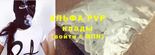 mdpv Армянск