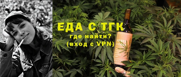 прущий лед Аркадак