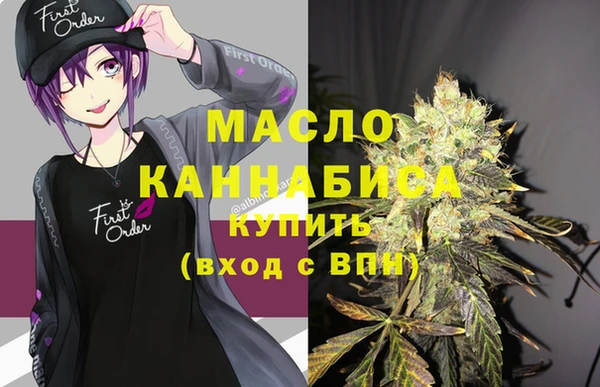 прущий лед Аркадак