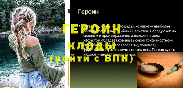 стаф Сосновка