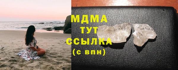 mdpv Армянск