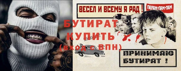 прущий лед Аркадак