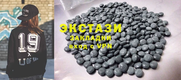 прущий лед Аркадак