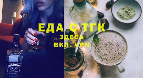 бошки Сосновый Бор