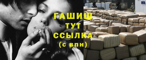 прущий лед Аркадак