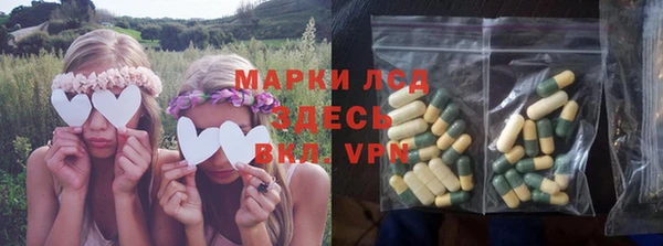 прущий лед Аркадак