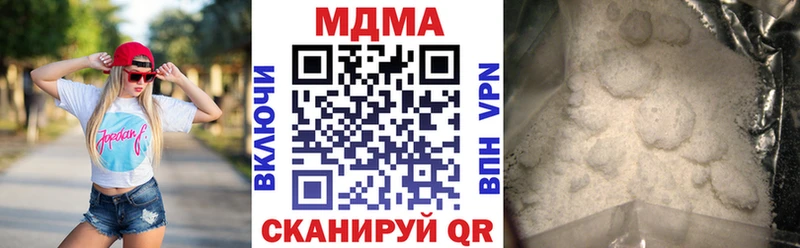 MDMA crystal Сретенск
