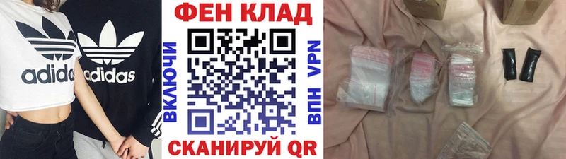 наркошоп  omg маркетплейс  МЕТАМФЕТАМИН мет  Сретенск 