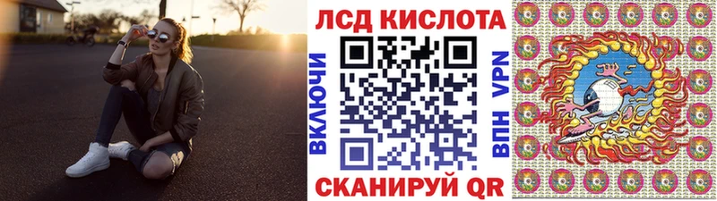 Марки NBOMe 1,5мг Сретенск